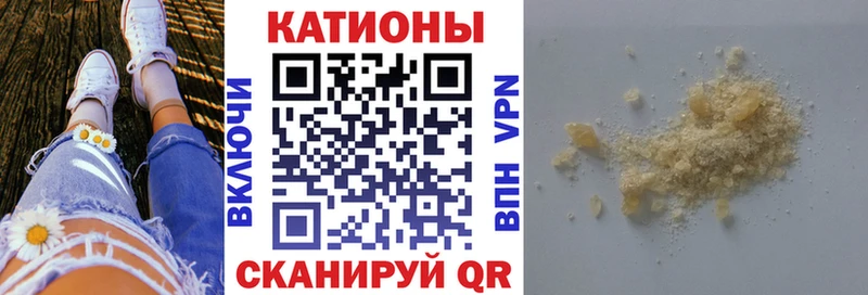 Купить Новоалександровск COCAIN  A-PVP  МЕФ  Гашиш  Конопля 