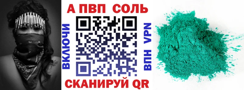 Alpha PVP крисы CK мориарти официальный сайт Новоалександровск
