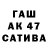 АМФЕТАМИН Розовый Gav 23
