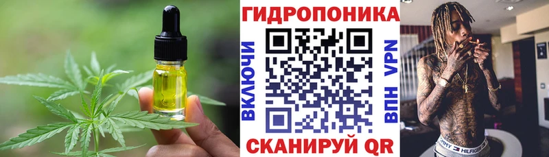 Печенье с ТГК марихуана  Новоалександровск 