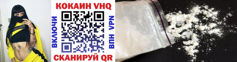 Cocaine 97%  Новоалександровск 