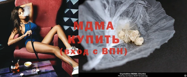 альфа пвп VHQ Балабаново