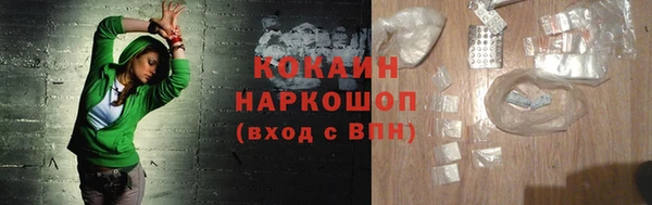 альфа пвп VHQ Балабаново