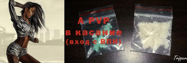 альфа пвп VHQ Балабаново