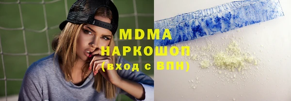 гашиш Балахна
