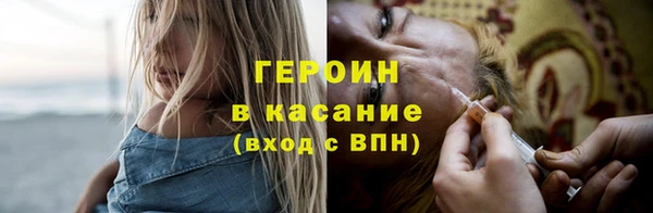 альфа пвп VHQ Балабаново