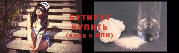гашиш Балахна