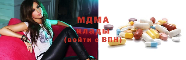 альфа пвп VHQ Балабаново