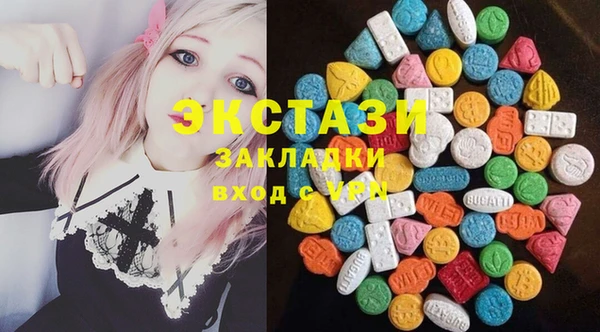 альфа пвп VHQ Балабаново