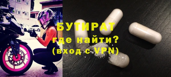 альфа пвп VHQ Балабаново