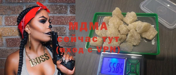 альфа пвп VHQ Балабаново