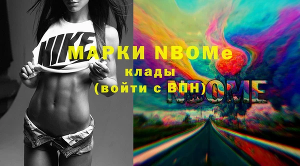гашиш Балахна