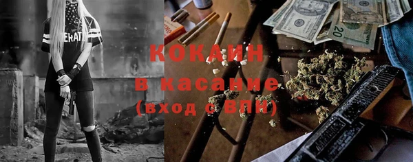 альфа пвп VHQ Балабаново