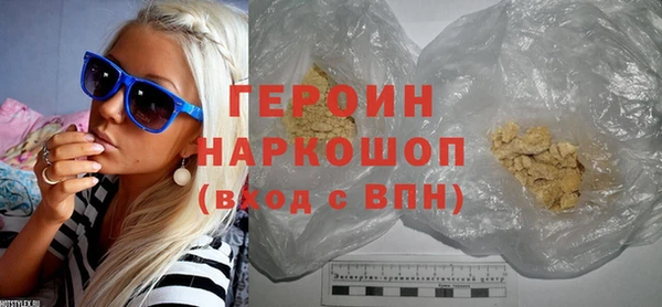 гашиш Балахна