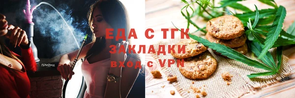 альфа пвп VHQ Балабаново