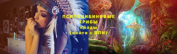 альфа пвп VHQ Балабаново