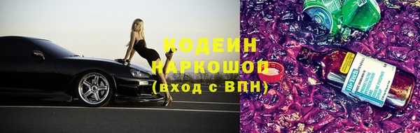 гашиш Балахна