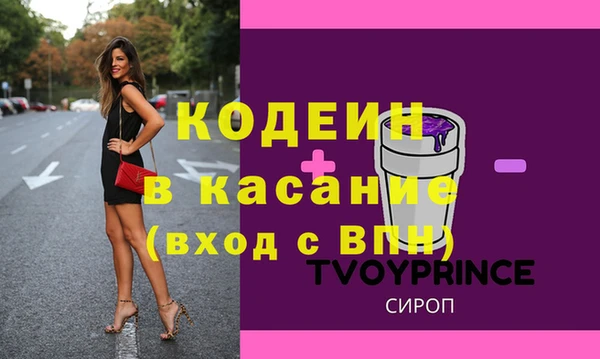 альфа пвп VHQ Балабаново