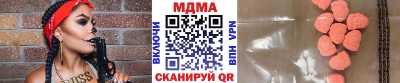 MDMA кристаллы дарнет шоп mega сайт Новоалександровск