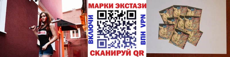 Марки 25I-NBOMe 1,5мг  Новоалександровск 
