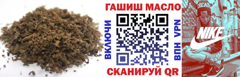 ТГК жижа  mega ССЫЛКА  Новоалександровск 